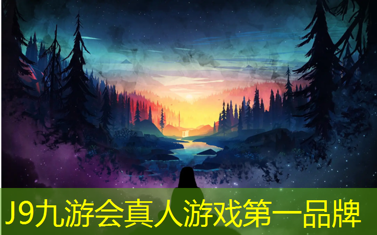 J9九游会官网登录入口：塑胶跑道专用双面胶带